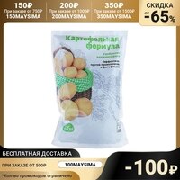 Картофельная формула удобрение для картофеля 2,5кг, 4206905 1005002391245730