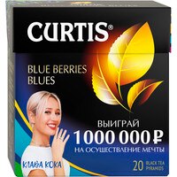 Чай Curtis "Blue Berries Blues" черный ароматизированный средний лист 20 пирамидок 1005002413895556