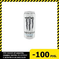 Энергетики The Coca Cola Company, Black Monster Energy Ultra, 449 мл, Без сахара 1005002428482643