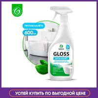 GRASS / Чистящее средство для ванной комнаты Gloss средство для акриловых ванн для кухни 600 мл 1005002433145992