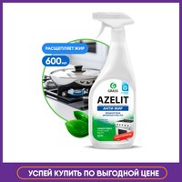 GRASS / АНТИЖИР Азелит Azelit для кухни бытовая химия анти жир 600 мл 1005002433214397
