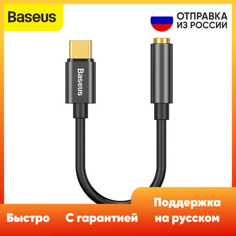 Переходник Baseus USB C на AUX 3.5 мм для наушников, колонок адаптер type-c на 3.5 для Samsung Xiaomi Realme Oneplus jack 3.5 1005002454938440