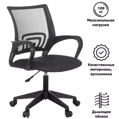 Кресло компьютерное Бюрократ CH-695NLT (Black) регулировка высоты сетчатая спинка / Игровое кресло / Стул компьютерный / Офисное 1005002485241690