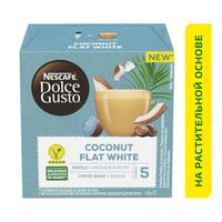 Кофе в капсулах NESNESCAFÉ Dolce Gusto кокосовый Флэт Уайт на растительной основе 12 порций 1005002524917142