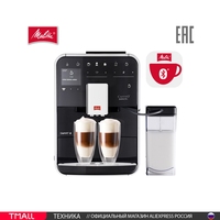 Кофемашина Melitta CAFFEO Barista T Smart 1005002554036598