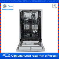 Встраиваемая посудомоечная машина с Wi-Fi Midea MID45S100i 1005002621842382