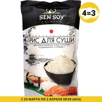 Рис для суши Sen Soy, 250г 1005002630827647