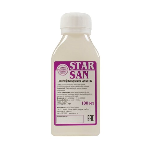 Дезинфицирующее средство StarSan 100 мл, средство для очистки ферментеров 1005002778971223