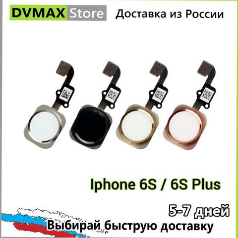 Кнопка home для iPhone 6s / 6s Plus шлейф без touch id 1005002787733675