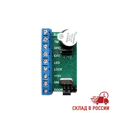 Z-5R Автономный контроллер СКУД для управления электромагнитным или электромеханическим замком 1005002800114769