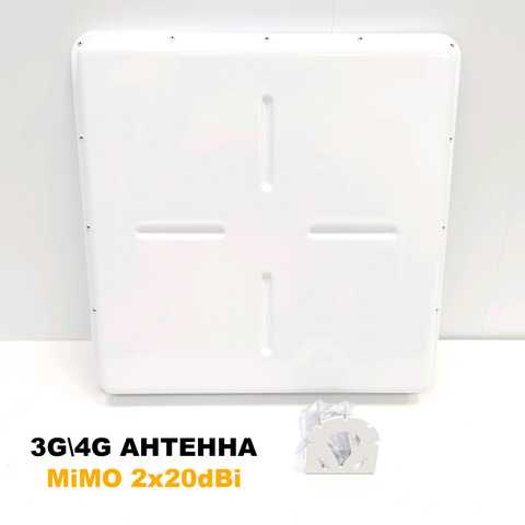 Очень мощная 4G Антенна Mimo наружная для усиления сигнала Модема Pro 20дБ аналог AGATA ZETA KAA20 LTE для Huawei \ ZTE 1005002814939584