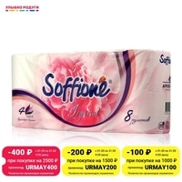 Туалетная бумага Soffione Imperial 4х-слойная 8шт 1005002855833273