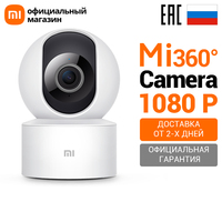 Видеокамера Xiaomi Mi 360° Camera 1080p (MJSXJ10CM),(Российская официальная гарантия) 1005002876050190