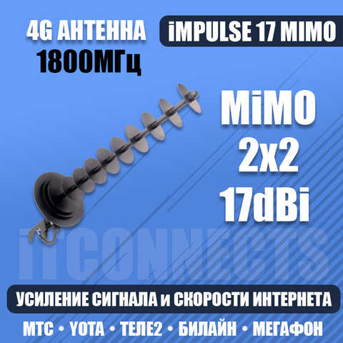 4G Антенна LTE Пушка наружная Mimo для усиления сигнала Модема Pro-1800МГц для Huawei и ZTE 1005002886405786