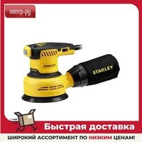 Шлифовальная машина Stanley SS30-RU 1005002966658144