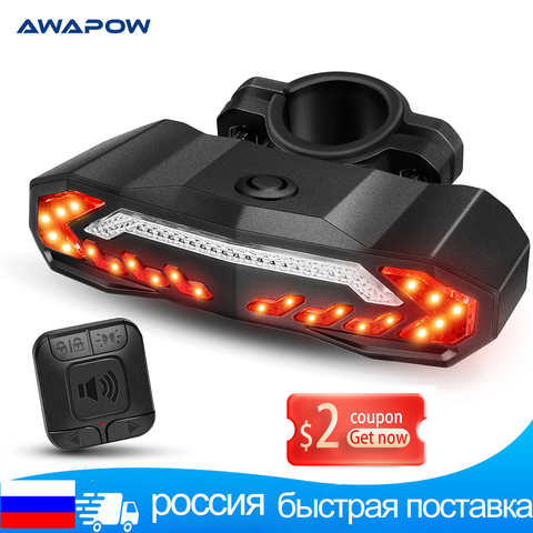 Велосипедная сигнализация Awapow с защитой от кражи, светодиодный задний фонарь с зарядкой от USB, водонепроницаемый автоматический индукционный светсветильник льник 1005002984259354