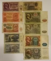 Набор банкнот СССР образца 1961-1992 года, 10 штук, коллекция  оригинал 100% 1005003082056993