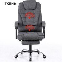Новое поступление, тканевый стул, профессиональный компьютерный стул, массажный стул, мебель 1005003178436997