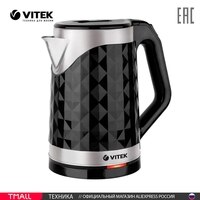 Чайник Metropolis VITEK 7050-VT-01 разноцветный 1005003188809355