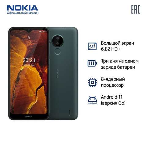 Смартфон NOKIA C30 2GB+32GB |HD+ 6.82"| 2400 x 1080 |8 Core|распознавание лица | сканер отпечатка пальца |официальная гарантия 1005003193771334