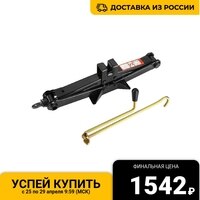Домкрат винтовой ромбический DEKO DKJ03 065-0933 до 1,8 т. 1005003204475289