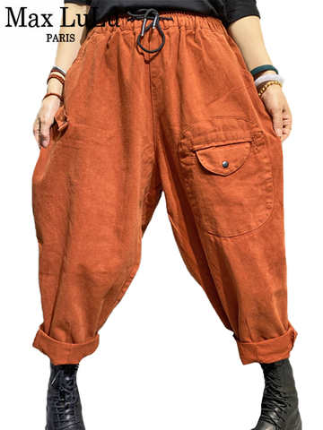Женские уличные свободные брюки Max LuLu, повседневные Однотонные эластичные брюки-шаровары в Корейском стиле, брюки в стиле панк, осень 2022 1005003339999923