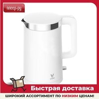 Чайник Viomi Mechanical Kettle V-MK152A 1005003359878168