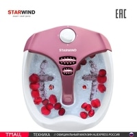 Гидромассажная ванночка для ног Starwind SFM5570, белый/розовый 1005003365537138