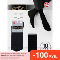 Носки мужские, OMSA ECO 401, набор 10 шт, носки высокие из хлопка с удобной широкой резинкой 1005003402082791