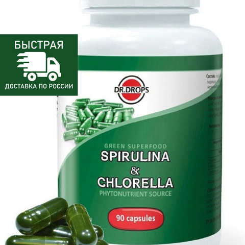 Спирулина Хлорелла в капсулах для похудения 90 штук витамины для женщин 1005003536024506
