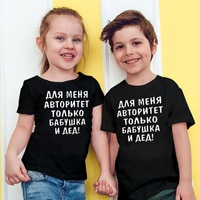 Забавная русская надпись, летняя детская одежда, футболка с коротким рукавом для девочек и мальчиков, Детская толстовка, детская одежда, футболки, топы 1005003556544565