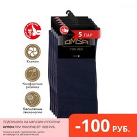 Носки мужские OMSA CLASSIC 204, набор 5 пар, хлопковые, классические, всесезонные, с широкой однобортной резинкой 1005003610253135