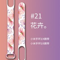 Ремешок силиконовый для Xiaomi Mi Band 6 5 4 3, спортивный браслет с цветами для Xiaomi Band 6 5 4 3 Mi Band 4 3 5 6 1005003610607057