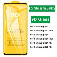 Защитное стекло 9D для Samsung Galaxy S22 Plus S22 S21 Plus S21 FE S20 1005003643432507