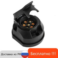Розетка для фаркопа с уплотнителем, пыльником и крепежом 7 pin 1005003659334042