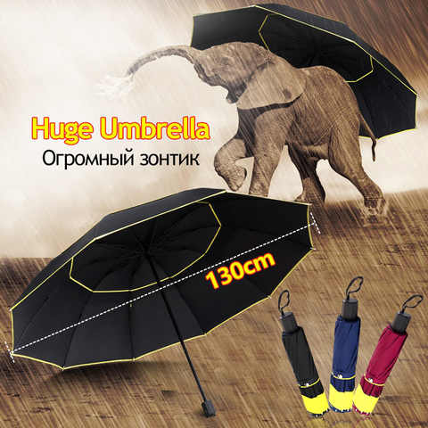 Большой зонтик высшего качества, ветрозащитный, 3-х слойный, двойной тканевый, прочный, для всей семьи, уличный, зонтик с защитой от дождя и солнца, большой зонтик 1005003667013282