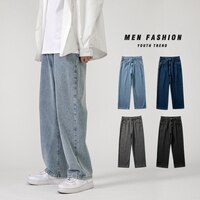 Модные мужские мешковатые джинсы в Корейском стиле, классические Универсальные однотонные прямые джинсовые брюки с широкими штанинами, светло-голубые, серые, черные 1005003712254895