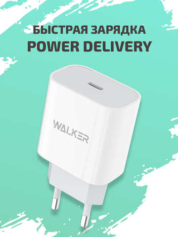 Сетевое зарядное устройство для телефона с быстрой зарядкой PD и разъемом Type-C WALKER WH-39 1005003823073092