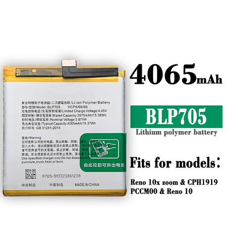 Новый оригинальный аккумулятор BLP705 на 4000 мАч для OPPO CPH1919, PCCM00, PCCT00, Reno 10x Zoom 1005003826083632
