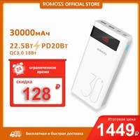 ROMOSS PD 30W Power Bank 30000mAh портативное зарядное устройство быстрая зарядка внешний аккумулятор 30000 мАч Powerbank для Xiaomi iPhone 1005003907096504
