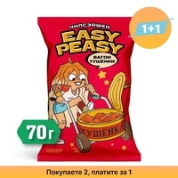 Картофельные чипсы Easy Peasy со вкусом тушёнки, "ВАГОН ТУШЁНКИ", 70 г 1005003908801746