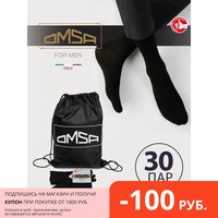 Носки мужские, OMSA ECO 401, набор 30 шт в упаковке "Мешок", носки высокие из хлопка с удобной широкой резинкой 1005004066044425