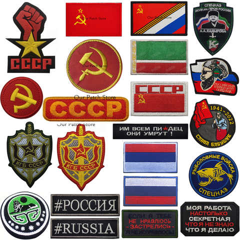 Советский Союз KGB искусственная вышивка нашивка тактические нашивки эмблема крючок нашивки для рюкзака 1005004127018019