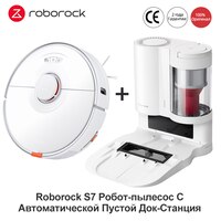 Roborock S7+ / S7 Робот пылесос, Roborock S7 с базой самоочистки Робот-пылесос, Roborock S7 & AED,Vacuum Cleaner с Автоматической Пустой Док-Станция 1005004180647638