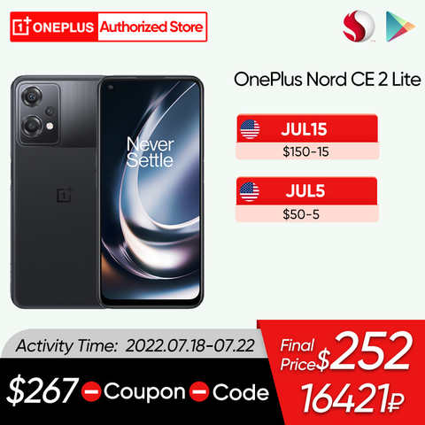 Смартфон OnePlus Nord CE 2 Lite, телефон с функцией быстрой зарядки, Snapdragon 695, 8 ГБ, 128 ГБ, Android, быстрая зарядка, дисплей 120 Гц 1005004261453366