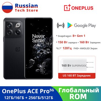 Глобальный Rom OnePlus Ace Pro 5G 10T  Новый смартфон 12ГБ/16ГБ Snapdragon 8+ Gen 1 6.7'' AMOLED-дисплей 120 Гц Зарядка 150 Вт Тройная камера 50 МП OnePlus 10 T 1005004570747620