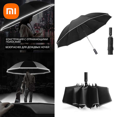 Полностью автоматический зонт, светоотражающий Зонт заднего вида, складной многофункциональный зонт для путешествий на автомобиле 1005004723280075