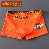 EXILIENS