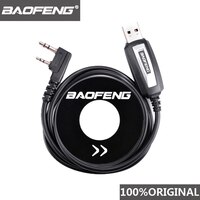 Кабель USB для программирования рации Baofeng 32857372584