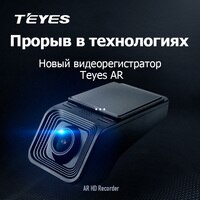 TEYES Тиайс X5 Видеорегистратор для автомобилей регистратор Full HD 1080P для автомобиля dvd-плеер навигации USB подключение управление просмотр через магнитолу 32893007974